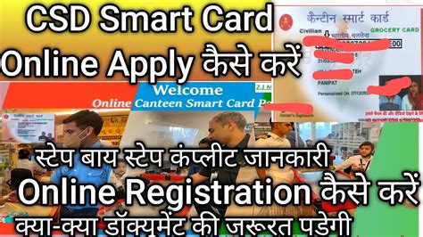 apply smart card|new smart card apply online.